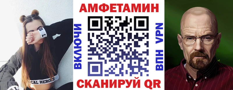 сколько стоит  ОМГ ОМГ ССЫЛКА  Амфетамин Розовый  Жуковка 