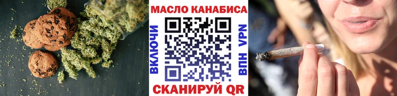 нарко площадка как зайти  Жуковка  Еда ТГК марихуана 