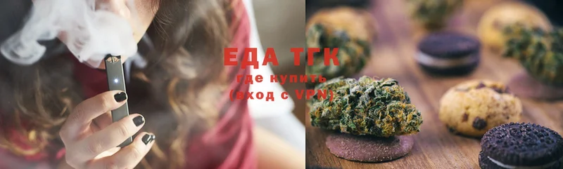 Cannafood конопля  площадка официальный сайт  Жуковка 