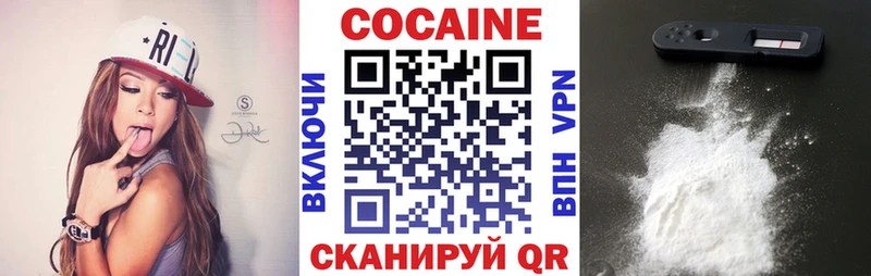 КОКАИН Колумбийский  закладки  Жуковка 