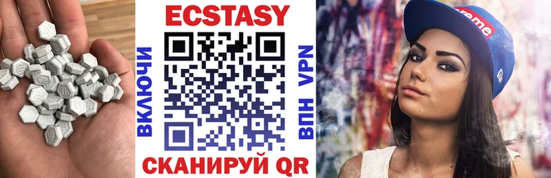 кракен онион  Жуковка  Ecstasy Дубай  как найти закладки 