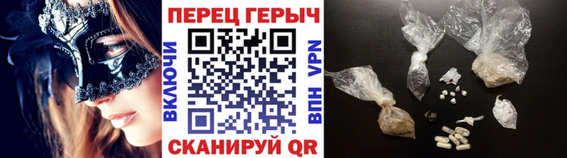 Героин белый  Жуковка 