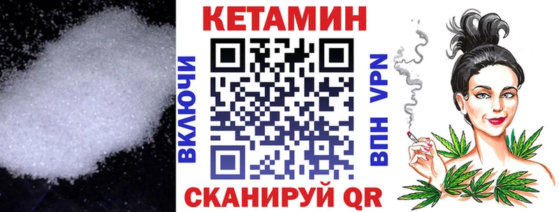 КЕТАМИН ketamine  Жуковка 