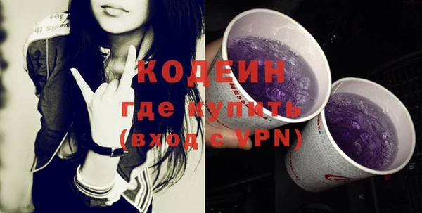 гидра Куйбышев