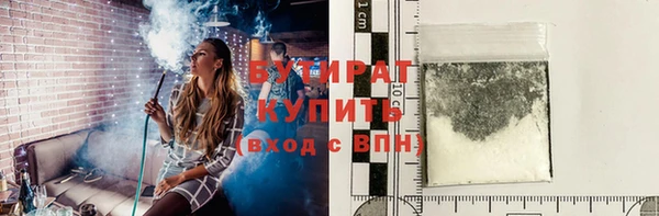 прущие крисы Елизово