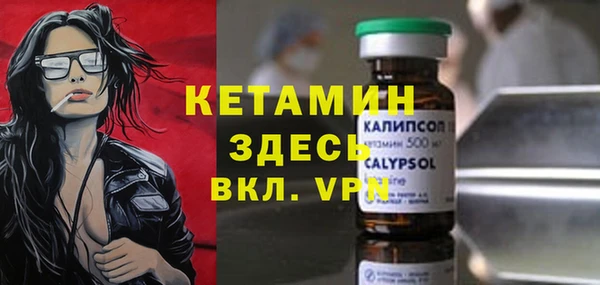 гидра Куйбышев