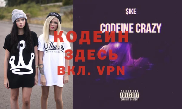 мдма Кулебаки