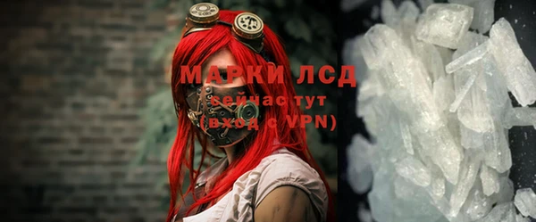 гидра Куйбышев