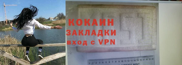 гашик Елабуга