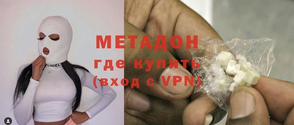 бутик Дмитровск