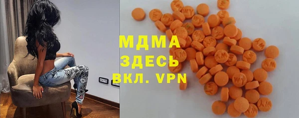 мдма Кулебаки