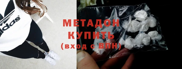 гидра Куйбышев