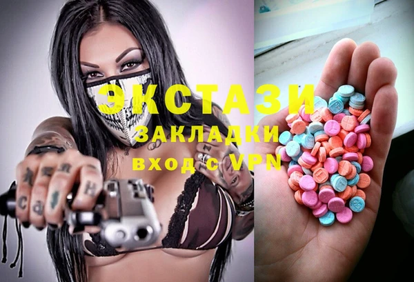 мдма Кулебаки