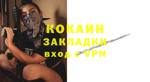 скорость Дмитров