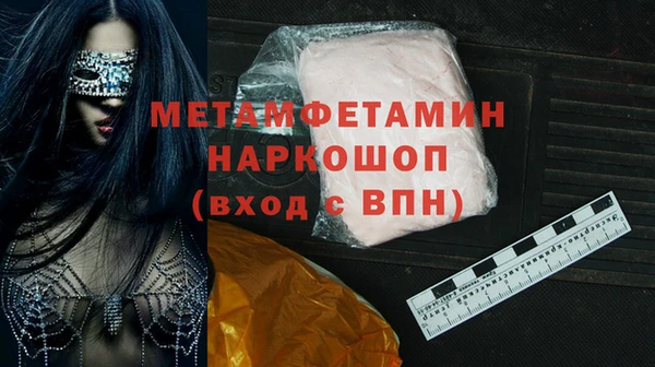 бутик Дмитровск
