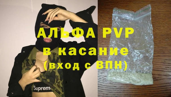 бутик Дмитровск