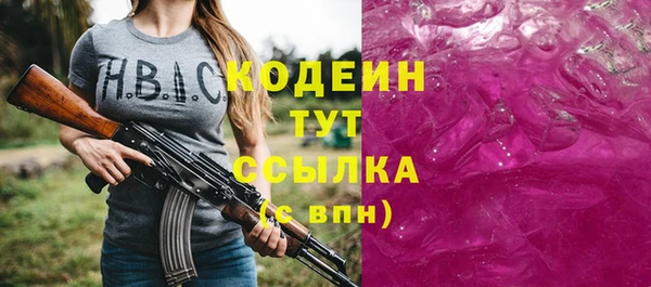скорость Дмитров