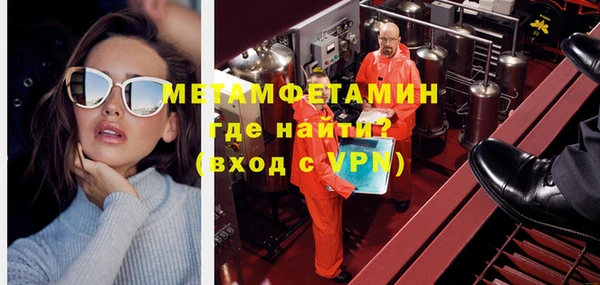 прущие крисы Елизово