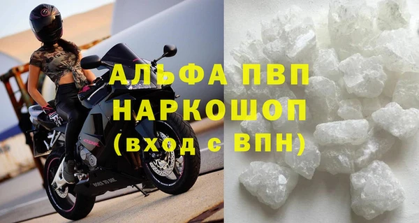 гидропоника Ельня