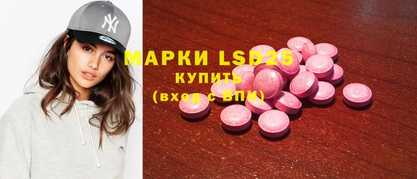 MESCALINE Кукмор