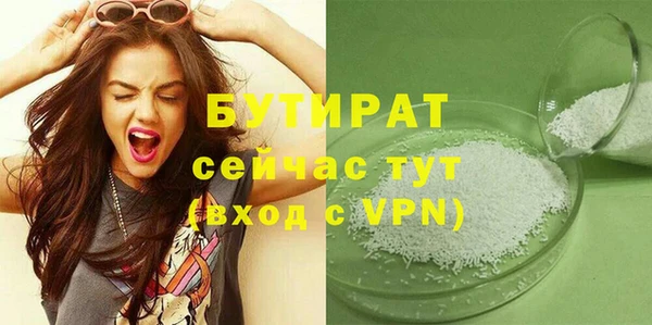 бутик Дмитровск