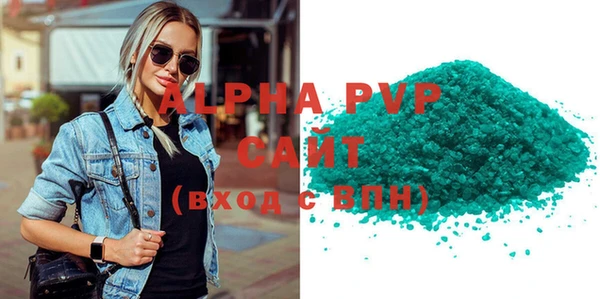 кокаин перу Лагань