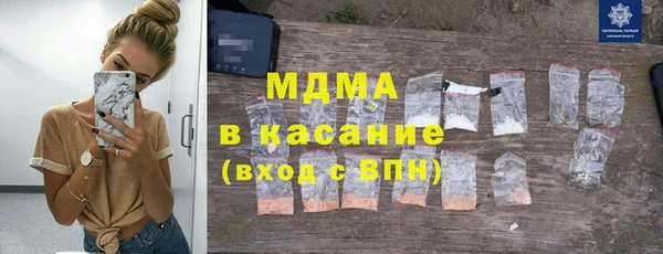 бутик Дмитровск