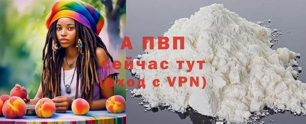 винт Вязьма