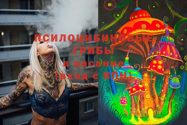 мдма Кулебаки