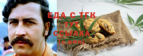 гидра Куйбышев