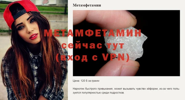 скорость Дмитров