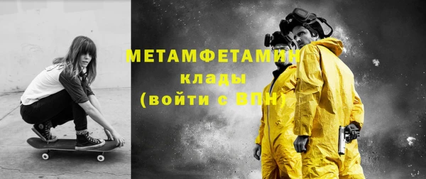 гидра Куйбышев