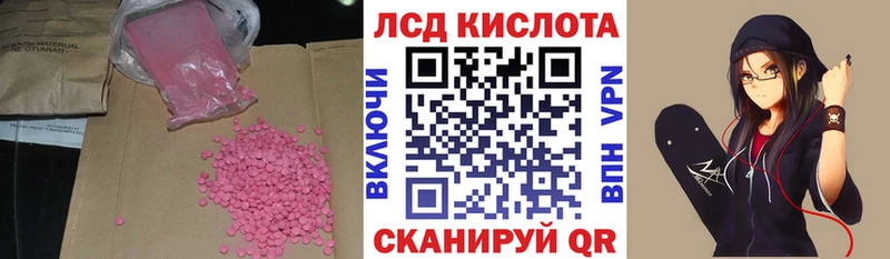 Лсд 25 экстази ecstasy  Жуковка 