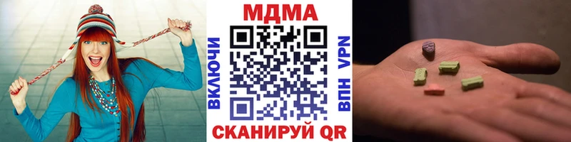 маркетплейс как зайти  где можно купить   Жуковка  MDMA кристаллы 