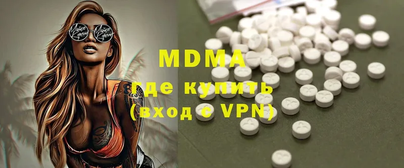 даркнет сайт  Жуковка  MDMA молли 