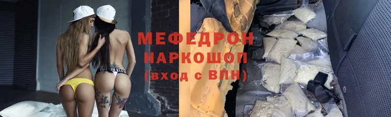 МЯУ-МЯУ VHQ  ОМГ ОМГ вход  Жуковка 