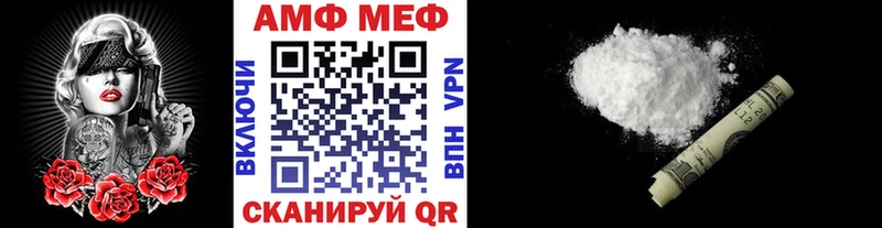 Метамфетамин Декстрометамфетамин 99.9%  darknet как зайти  Жуковка 