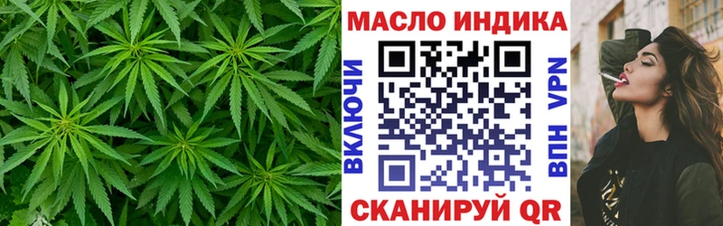 дарк нет как зайти  Жуковка  kraken как войти  ТГК гашишное масло  цены  